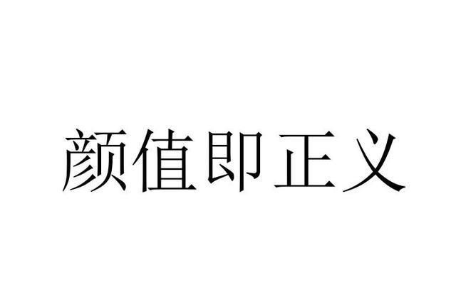 那些包装巨丑巨好吃的饼干(全球最走心的三款饼干是哪三款)图1