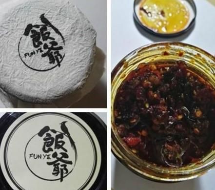 香菇牛肉酱怎么做才好吃(下饭神器香菇牛肉酱的做法)图5