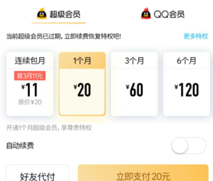 dnf金秋礼包优惠券怎么用(2021dnf金秋礼包技能宝珠加buff吗)图5