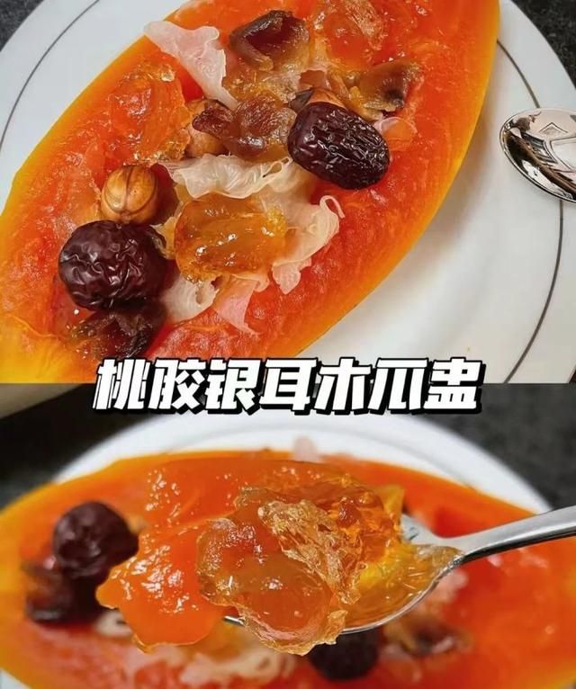 为什么我劝你多吃红心木瓜呢图9