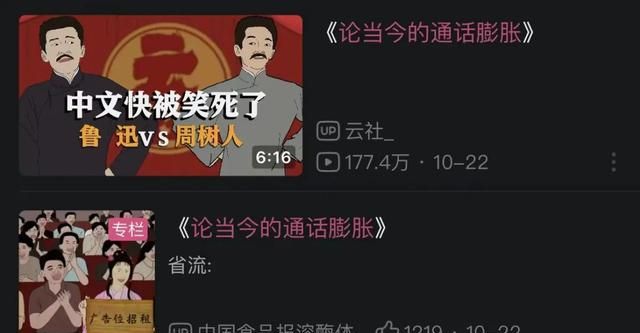 通话膨胀和通货紧缩的表现图2