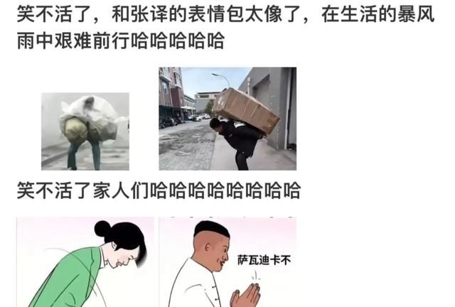 通话膨胀和通货紧缩的表现图3