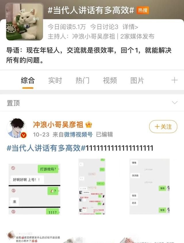 通话膨胀和通货紧缩的表现图5