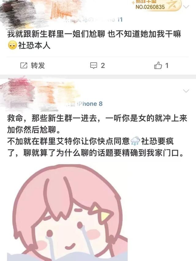 通话膨胀和通货紧缩的表现图7