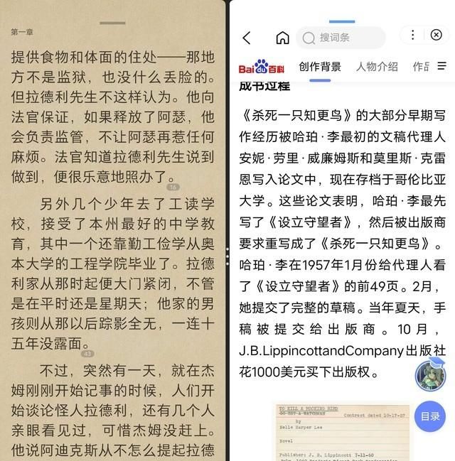 vivo折叠屏手机有哪几款,vivo fold 折叠屏图2