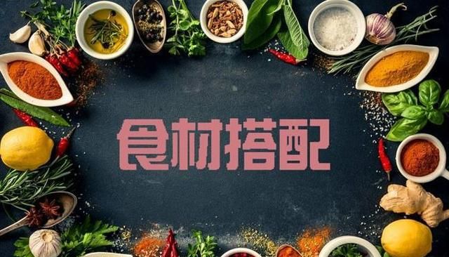 食物相克辟谣了 还是有人不信图2