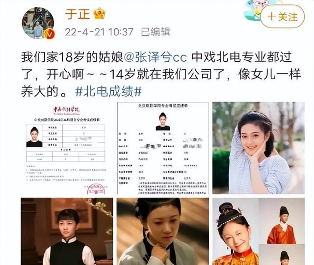 专门演反面角色的几个老演员,最经典的十五位演员图4