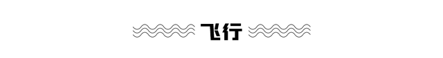 易烊千玺、陈立农、张艺兴、赵磊、李振宁、徐梦洁、赖美云、段奥娟现身机场；龚俊代言官宣；王源《明日创作计划》、王嘉尔《嗨放派》播出图2