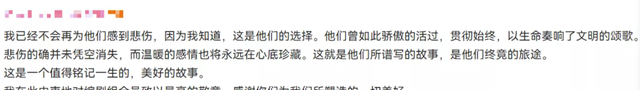 花一年塑造了段「不务正业」的剧情，但我为什么说米哈游这次赌对了？图2