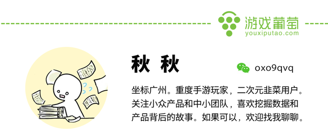 花一年塑造了段「不务正业」的剧情，但我为什么说米哈游这次赌对了？图37