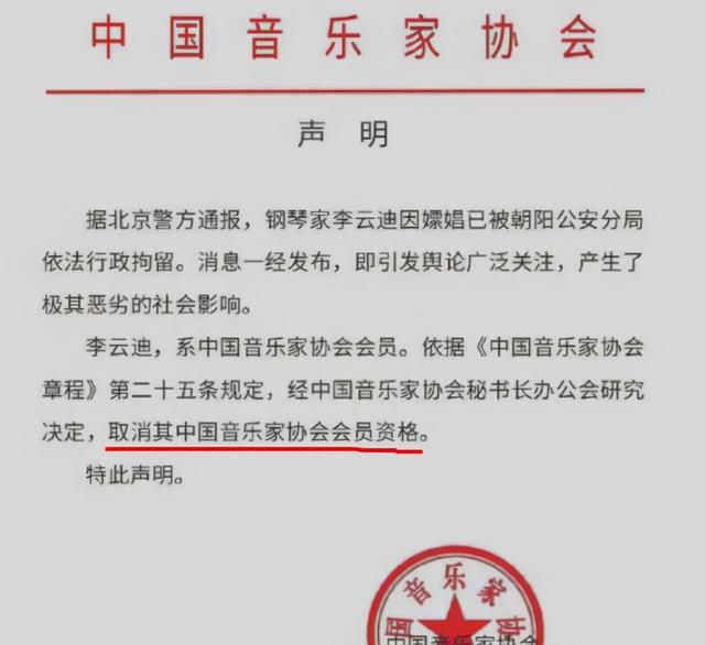 法外狂徒张三,永不悔改李四!图5