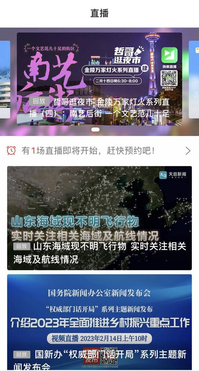 饿了么bd试岗是想免费用工吗,饿了么bd试岗图4