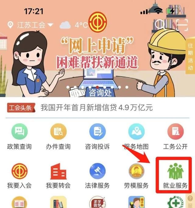 饿了么bd试岗是想免费用工吗,饿了么bd试岗图5