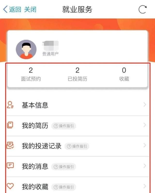 饿了么bd试岗是想免费用工吗,饿了么bd试岗图8