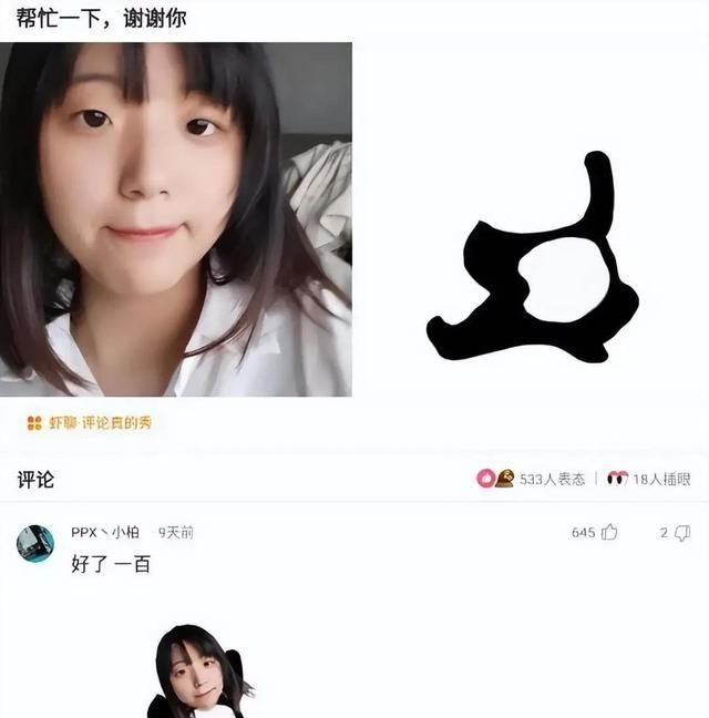 罗翔律师官司胜率图4