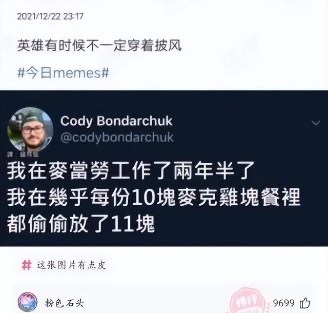 罗翔律师官司胜率图13