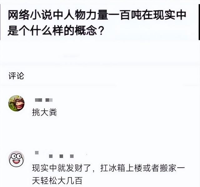 罗翔律师官司胜率图32