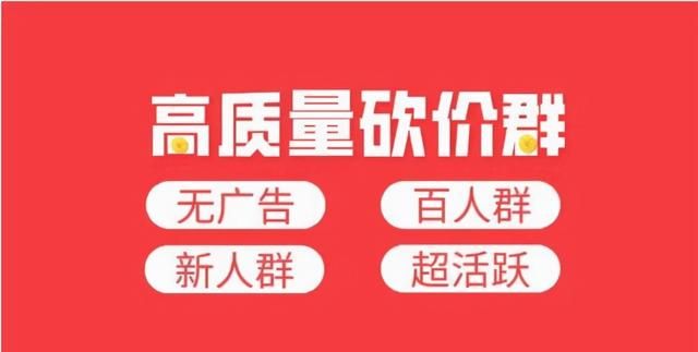 拼多多怎么一次砍价成功,拼多多如何快速砍价小技巧图4