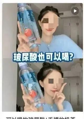 玻尿酸奶茶真能抗衰老吗(上海逆龄玻尿酸饮品效果好)图6