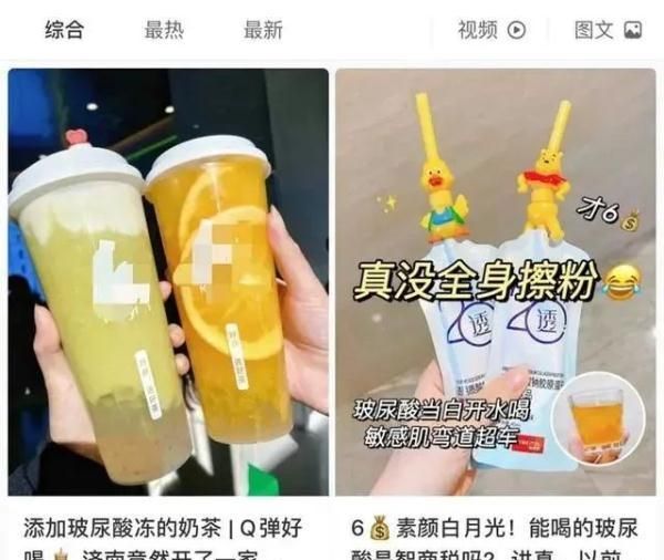 玻尿酸奶茶真能抗衰老吗(上海逆龄玻尿酸饮品效果好)图9