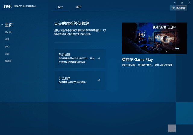 intel 第11代酷睿i9-11900k图4