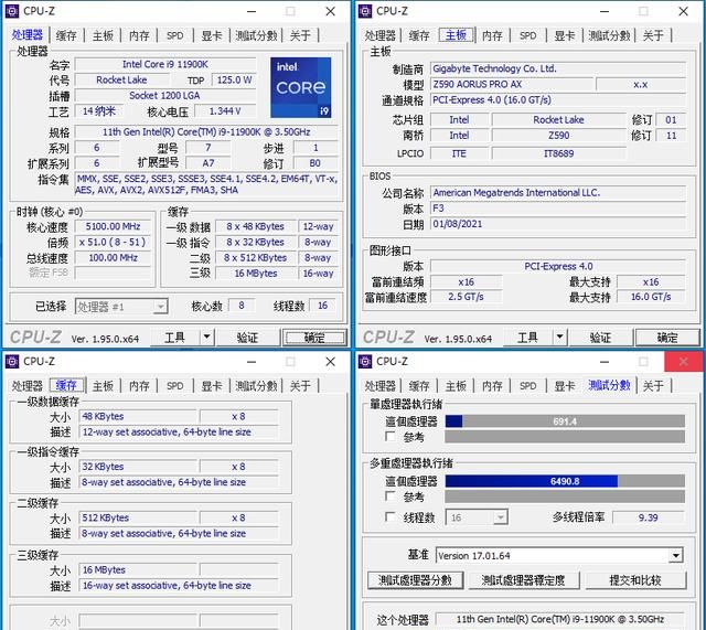 intel 第11代酷睿i9-11900k图66