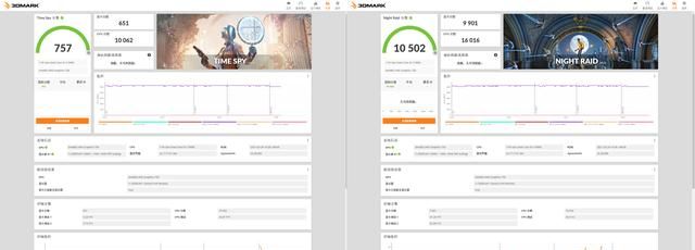 intel 第11代酷睿i9-11900k图76