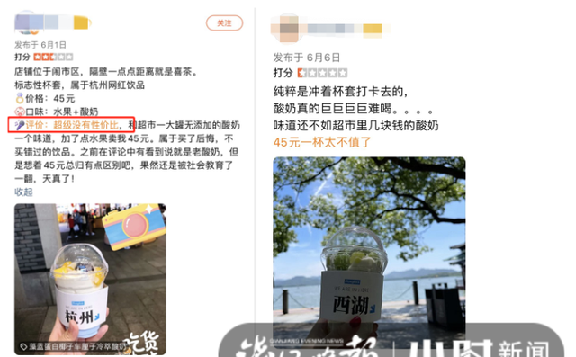 超市卖最贵的4款酸奶,杭州酸奶什么牌子比较好图7