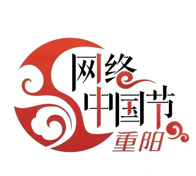 九九重阳节的风俗,怎么写图1