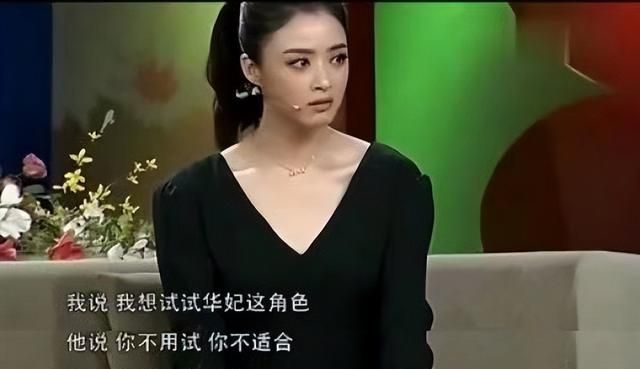 甄嬛传10个隐秘剧情超吓人图23