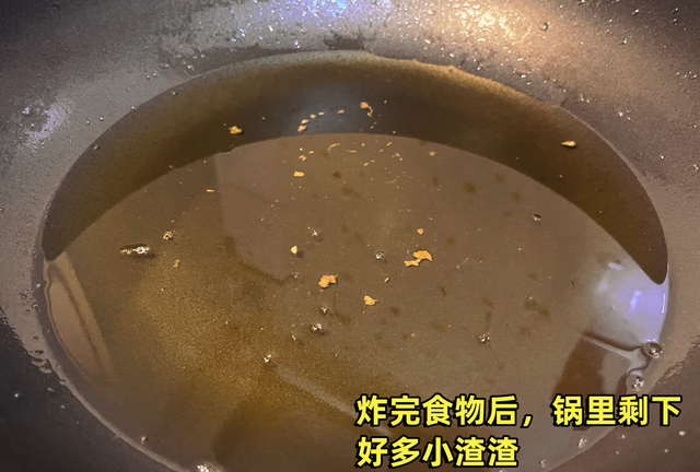 炸剩的油炸油怎么处理安全(油炸食物过后的油是留着还是倒掉)图17