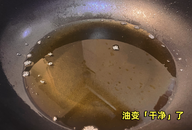 炸剩的油炸油怎么处理安全(油炸食物过后的油是留着还是倒掉)图20