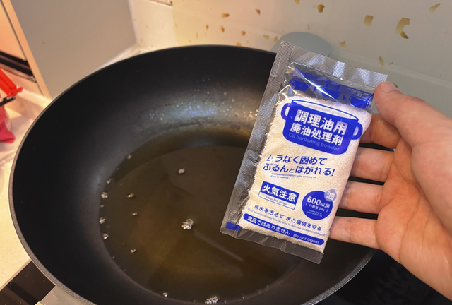 炸剩的油炸油怎么处理安全(油炸食物过后的油是留着还是倒掉)图21