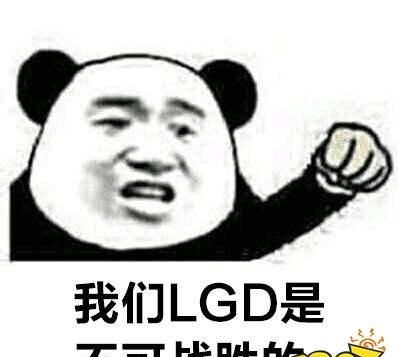 三冰是哪个战队的(厦门vg打杭州lgd第四局17分40秒)图8