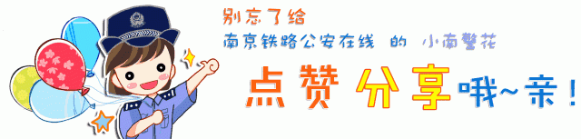 走高铁不能带什么东西?,即将返程的高铁怎么处理图5