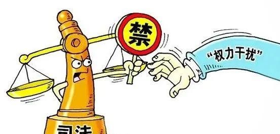 纪检三个规定是什么图7