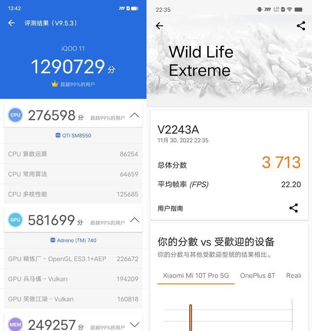 iqoo 11全面评测,iqoo 8 pro和小米11pro图9