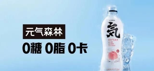 0糖饮料是真的吗图2