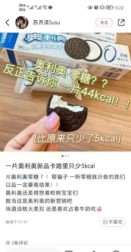 0糖饮料是真的吗图7