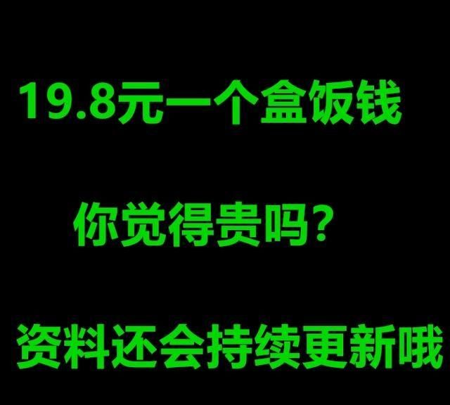 千分尺的正确使用方法和注意事项图19