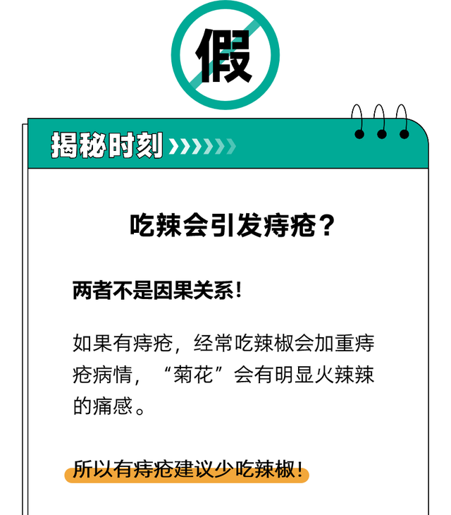 经常吃辣椒能预防癌症吗(吃辣椒不仅长寿还能降低癌症风险)图3