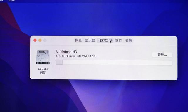 苹果macbookprom2测评图16