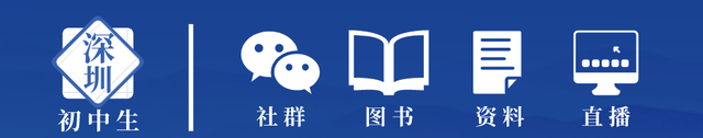 2022年春季高考深圳职校分数线图1