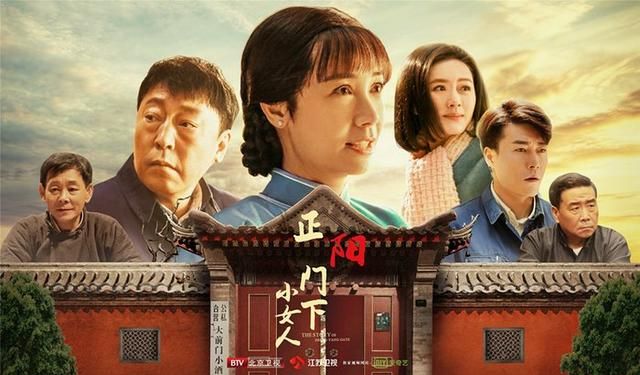 正阳门下的小女人为人和善图1