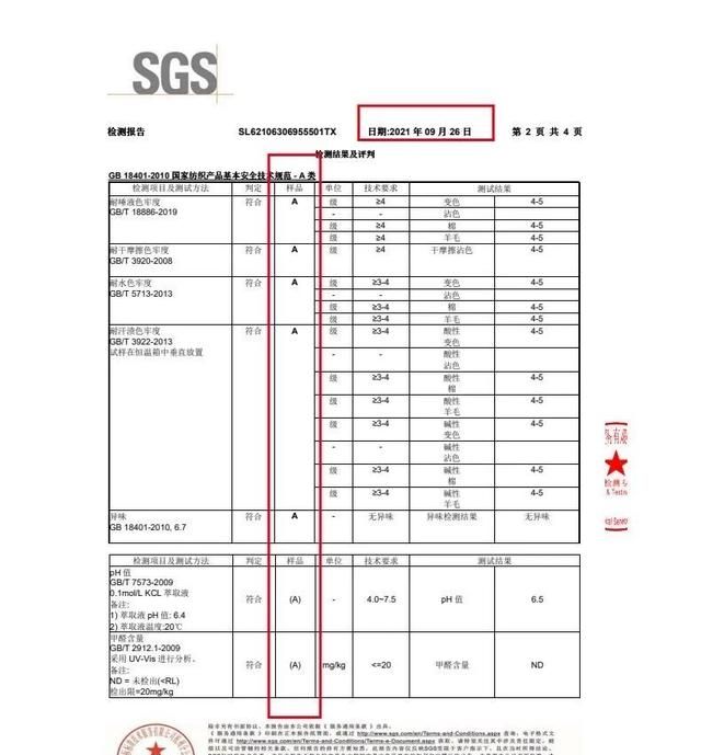 冬季薄垫床笠(a类纯棉花边床笠)图19