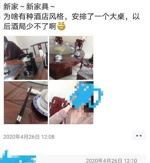 同事老说我凡尔赛是骂人吗,骂人说凡尔赛什么意思图7