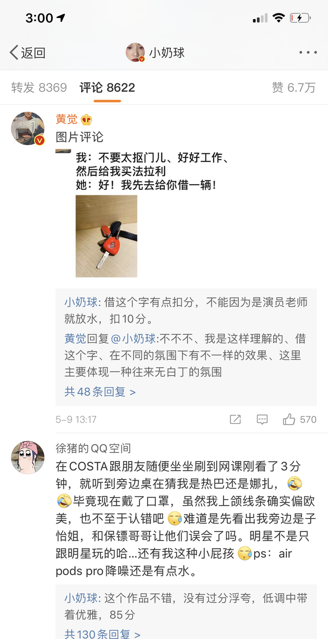 同事老说我凡尔赛是骂人吗,骂人说凡尔赛什么意思图17