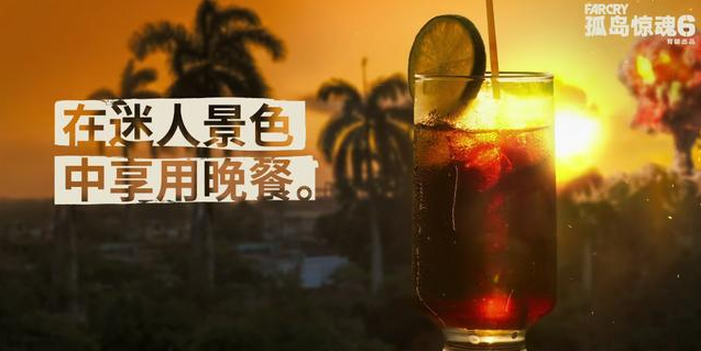 孤岛惊魂6值得一去的雅拉之旅(孤岛惊魂6揭开这座庄园的面纱)图3