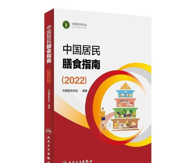 食物的重量算生重还是熟重(食物生熟重量对比表)图1