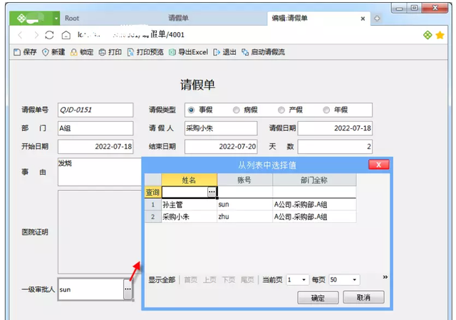 电脑上必装的软件有哪些(windows10电脑桌面双击打不开软件)图4